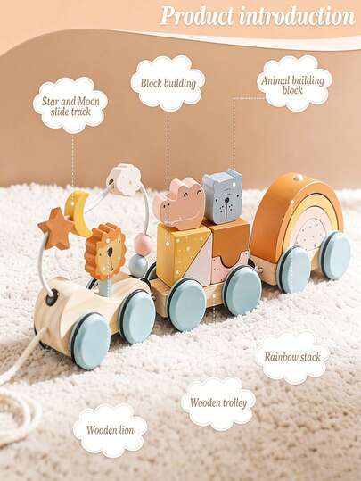 可拖拽积木火车玩具，卡通可爱风格。狮子/兔子/猫头鹰动物造型，搭配星星月亮/彩虹图案和马卡龙配色。小火车造型，动物积木，彩虹塔，星月轨道。光滑无毛刺，水性漆，可拖拽设计。