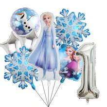 雪公主主题气球装饰，适合生日派对。生日快乐气球套装。这是完美的生日礼物。性别揭晓派对墙面装饰气球。 - 套裝氣球 - 查看 18