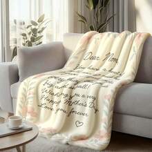 1PC  Mom Love Poem Flannel Throw Blanket 50"X60" (Multiple Sizes) - 'I Am  That You Are My Mom, One In A Million, Always There For Me' Heartfelt Text, Tapestry Wall Hanging, Mother's Day Gift, Room Decor, Perfect For Sofa, Bed, Office -280gsm - multicolour 17 - 查看 2