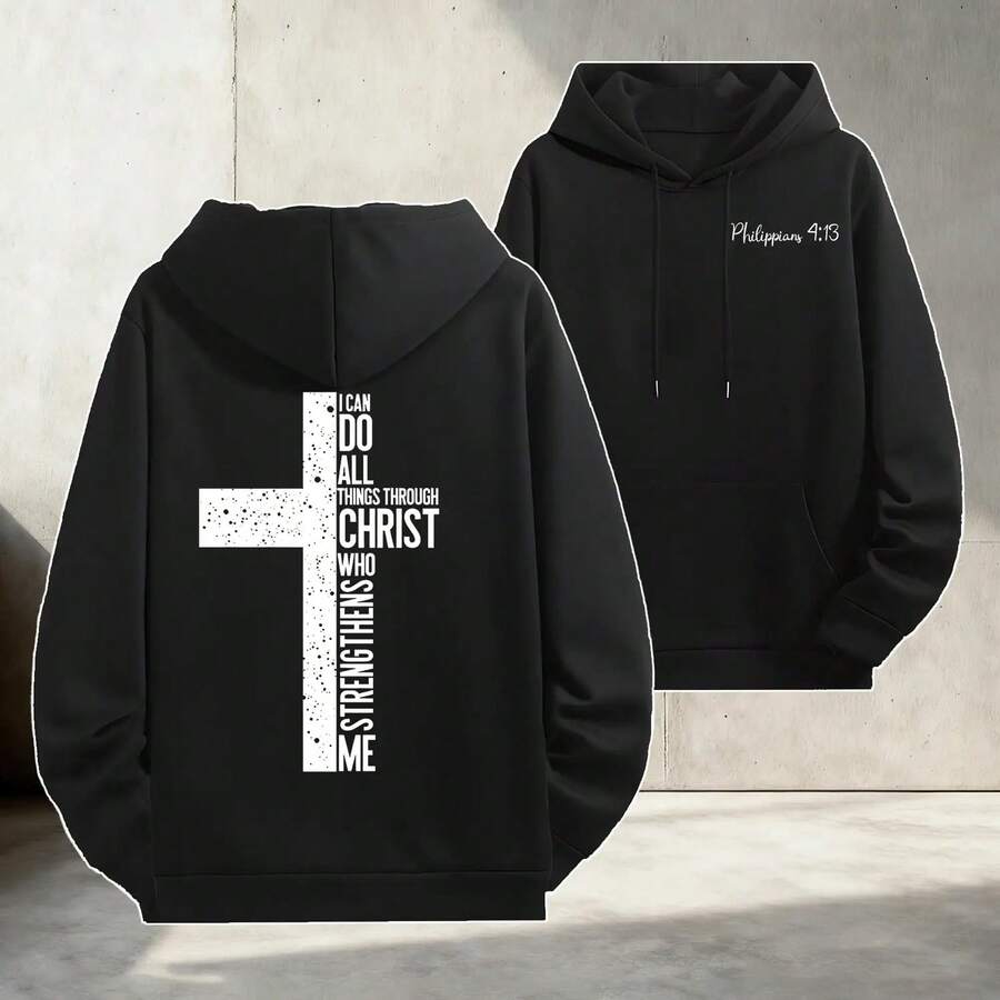 Mother's Day Hoodie World's Best Mom Fashionable, Unisex, Christian Cross Hoodie |   'I Can Do All Things Through Christ' Faith Apparel |   White Oversized Hoodie For Men |   Casual Daily Wear, FaithFashion, HoodieSeason, Everyday Versatile, Mother's Day - Hoodie-black - View 1