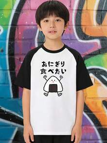 Tween Boys T-Shirts - White - View 1