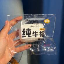 1个2025新款牛奶盒造型减压玩具，逼真牛奶慢回弹硅胶挤压玩具，完美生日礼物 - 彩色 - 查看 10