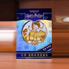 Harry Potter 6张官方授权卡通主题和纸贴纸，适用于DIY手工、装饰、日记、复古多用途装饰贴纸 - A - 查看 9