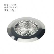 Kitchen Sink Strainer, Bathroom Drain Filter, Easy To Clean, Captures Food Debris And Residue, Essential For Kitchen And Sink Filtration Accessories - Silver - View 11