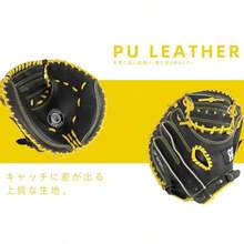 P ジーピー Manoplas de béisbol para Adultos Suaves y de Lanzamiento a la Derecha - Negro 10 piezas - Ver 3
