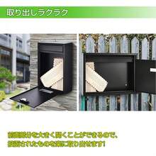 郵便ポスト 宅配ボックス 戸建 ポスト 置き型 置き配ボックス 壁掛け 防水 郵便受け 戸建て 宅配 おしゃれ 郵便 新聞受け ダイヤル錠 屋外郵便ポスト ポスト塀 - 横型:ブラック - チェックする 9