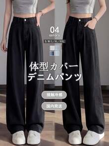 [Limited Domestic Shipping]Korean Y2K Black Pleated High Waist Slim Denim Jeans, Plus Size Versatile Trousers For Straight Body All Heights - 黑色 - 查看 1