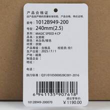 女士 MAGIC SPEED 4 CP 低帮跑鞋 1012B949-200 - 灰色 - 查看 8