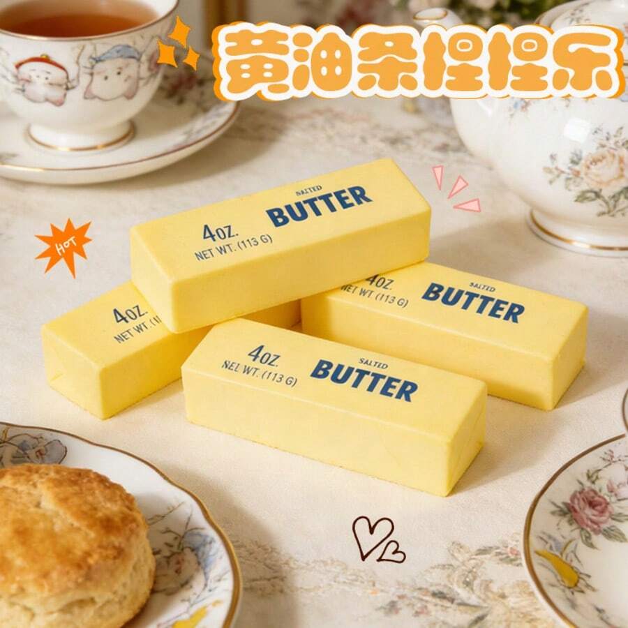 1个柔软粘性慢回弹黄油棒减压创意面包玩具