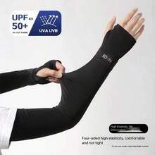 UPF 50+ 防紫外线臂套，男女通用大号，透气舒适，适合运动、骑行、驾驶、徒步等场合，全新无缝轻盈冰丝防晒臂套，白色、黑色、浅灰色可选。 - 冰袖新款 - 查看 10