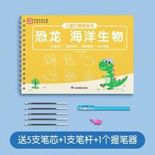 Sách luyện viết chữ cho trẻ em Children's Groove, sách bài tập vẽ và thư pháp cho trẻ mẫu giáo mới bắt đầu. - Nhiều màu - Xem 6