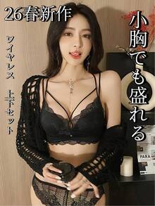Women Bra And Panty Sets - 黑色的 - 查看 2