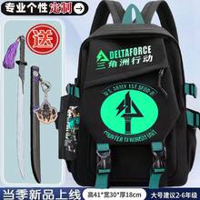 Other Outdoor Backpack - Dragon 20 [M Golden Dragon + Pencil Case + Keychain] - View 9