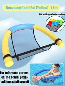 1pc Comfortable Mesh Pool Lounge Chair Pad - Easily Float And Relax With This Durable Pool Accessory (Random Color). Note: This Listing Only Includes The Fabric, Not The Floating Frame. - A - View 18