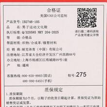 Nike 男士耐克AIR ZOOM UPTURN SC休闲运动鞋，低帮IB2746-105 - 摩卡棕 - 查看 7