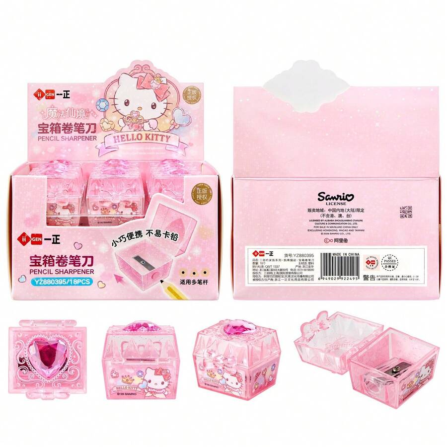 Cartoon Treasure Box Shaped Pencil Sharpener - High Quality Cartoon Portable Pencil Sharpener Suitable For Elementary School Students - Random One - View 1