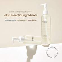 Bean Cleansing Oil 195ML - Bean Cleansing Oil - Cleasing Oil - View 5