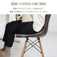ダイニングチェア ダイニングチェア2脚セット 椅子 おしゃれ イームズチェア 食卓椅子 リビングチェア チェア 2脚 ダイニングチェアー イス イームズ いす - ブラウン - チェックする 8