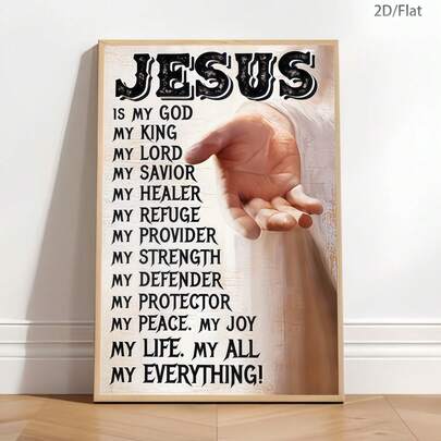 1 Christian Canvas Print Poster Depicting God's Hand, Modern Wall Art Decoration Painting, Suitable For Coffee Shops, Homes, Bedrooms, Living Rooms, Kitchens, Bathrooms, Offices, Home Decoration, Decorating Houses, Bedroom Decoration, Wall Decoration To Give To Friends. Ideal Choice For Decoration Home