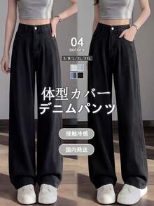 [Limited Domestic Shipping]Korean Y2K Black Pleated High Waist Slim Denim Jeans, Plus Size Versatile Trousers For Straight Body All Heights - 黑色 - 查看 11