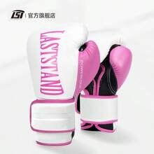 LASTSTAND Sarung Tinju untuk Dewasa Pria dan Wanita, Latihan Sanda, Muay Thai, Olahraga Bela Diri, Pertarungan Bebas - MultiWarna - View 3