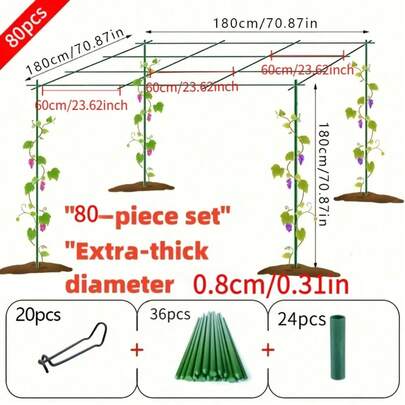 80件套重型金属花园花架框架 - 加粗直径，36根杆长23.62英寸，含24个连接器和20个夹子，绿色户外花园遮阳棚，适用于攀援玫瑰和葡萄、栅栏、露台拱门。