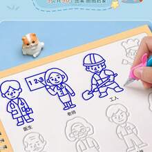 Sách luyện viết chữ cho trẻ em Children's Groove, sách bài tập vẽ và thư pháp cho trẻ mẫu giáo mới bắt đầu. - Nhiều màu - Xem 4