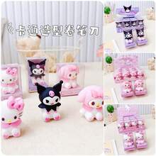 SANRIO 3D卡通造型学生用削笔器，迷你便携削笔器，超级易用，可爱学习用品，学生文具奖品 - C - 查看 1