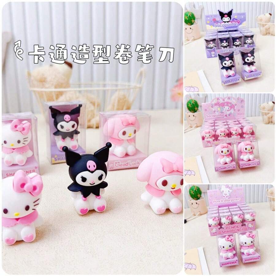 SANRIO 3D卡通造型学生用削笔器,迷你便携削笔器,超级易用,可爱学习用品,学生文具奖品 - C - 查看 1