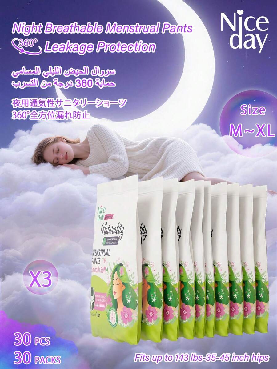 Niceday 30pcs, M-XL, Sleepwear Pants, Women's Menstrual Pants, Ultra-Thin Pad Type Sanitary Napkins, Breathable And Non-Stuffy, High Absorbency, No Leakage, Suitable For Waist 31.5inch-47.2inch, Suitable For 88lbs-154lbs - (30pcs) M-xL (40kg-70kg) - View 1