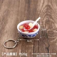 1pc Squishy 4cm Mini Blue And White Porcelain Bowl Keychain Chinese Style Food Charm - Multicolor - View 14