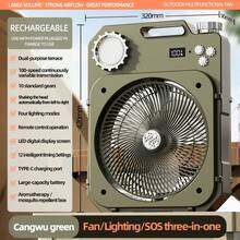 ENSSU 户外多功能露营摇头风扇专业版 - 三合一：风扇/照明/SOS求救信号，配备2节1800mAh电池，LED显示屏可查看电量和风速设置，定时功能：1-12小时，摇头设计 - 落地風扇 - 查看 12