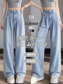 [Limited Domestic Shipping Korean Y2K Light Blue Pleated High Waist Slim Denim Jean Plus Size Casual Work Pants For Straight Body Petite And Tall Wome - 淺藍色 - 查看 14