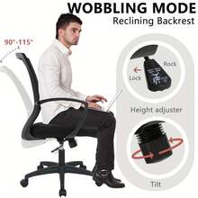 DOPINMIN Office Chair Mesh Chair With Ergonomic Lumbar Support And Armrest Adjustable Computer Chair Study Desk Chair Swivel Rolling Task Chair Modern Executive Chair - 黑色 - 查看 4