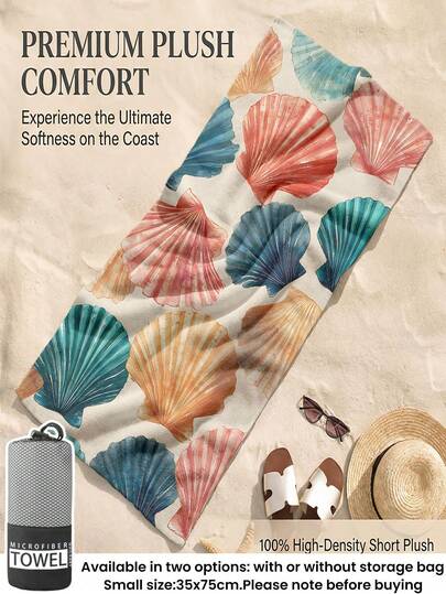 这款印花沙滩巾采用蓝色海洋和色彩斑斓的海龟图案，时尚美观，吸水性极佳，是浴室、泳池、运动和瑜伽的理想之选。它采用柔软舒适的超细纤维制成，轻便易携，有效防风防晒。此外，它还可以作为度假浴室的装饰品。共有 6 种尺寸可选，并可选择是否配备收纳袋。（最小尺寸：35 x 75 厘米）