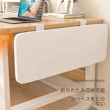 パソコンのデスクトップの えんしん 延伸 いた 板 は おりたたむ 折り畳む ことができて あな 孔 をあけないオフィスのデスクトップは ながく 長く て ひろく 広く てカウンタートップは かくだい 拡大 して えんちょう 延長 いた 板 を ひろげ 広げ ます - マルチカラー - チェックする 8