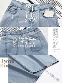 [Limited Domestic Shipping Korean Y2K Light Blue Pleated High Waist Slim Denim Jean Plus Size Casual Work Pants For Straight Body Petite And Tall Wome - 淺藍色 - 查看 4