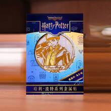 Harry Potter 6张官方授权卡通主题和纸贴纸，适用于DIY手工、装饰、日记、复古多用途装饰贴纸 - A - 查看 10