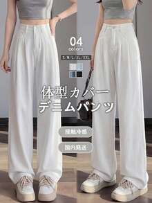 [Limited Domestic Shipping]Korean Y2K White Pleated High Waist Slim Denim Jeans, Plus Size Versatile Trousers For Straight Body All Heights - 白色 - 查看 14