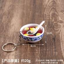 1pc Squishy 4cm Mini Blue And White Porcelain Bowl Keychain Chinese Style Food Charm - Multicolor - View 12