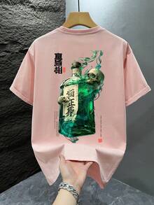 男士时尚印花宽松短袖T恤一件装 | 精致设计 | 夏季必备 | 易于搭配，展现您的风格 - 粉色 - 查看 2