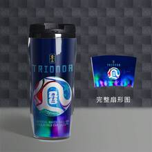 Accesorios de fútbol de la Copa de Agua de la Mascota de Estados Unidos-Canadá-México 2026 - 26.ª Copa del Mundo B - Ver 5