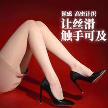 Factory Direct Hair, Seamless Crotch Source Design 24H Delivery, Style Domestic Distribution Support, Quality Timeliness Guarantee - [絲滑0D]黑 - 查看 7