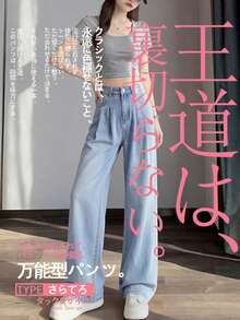 [Limited Domestic Shipping Korean Y2K Light Blue Pleated High Waist Slim Denim Jean Plus Size Casual Work Pants For Straight Body Petite And Tall Wome - 淺藍色 - 查看 10