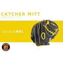 P ジーピー Manoplas de béisbol para Adultos Suaves y de Lanzamiento a la Derecha - Negro 10 piezas - Ver 2