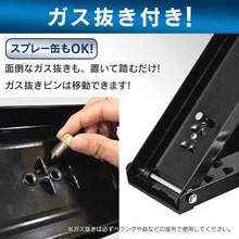 空き缶つぶし機 クラッシャー コンパクト 省スペース アルミ缶 スチール ペットボトル スプレー缶 ガス抜き ny627 - A - チェックする 7