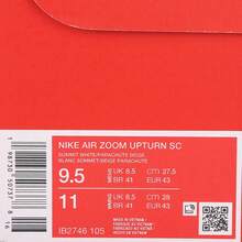 Nike 男士耐克AIR ZOOM UPTURN SC休闲运动鞋，低帮IB2746-105 - 摩卡棕 - 查看 6