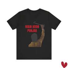 Main Hoon Panjab Diljit Dosanjh Inspired Tshirt,Desi Tshirts, Punjabi Desi Anniversary Gift, Diljit Tour Dilumanati Tshirt - 黑色 - 查看 1