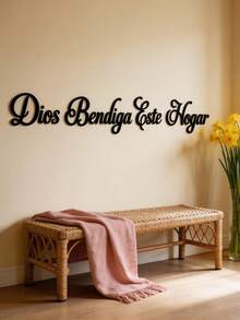1pc PVC Waterproof Spanish Bible Verse Wall Sticker, "God Bless This Home" Christian Prayer Wall Decal, Suitable For Living Room, Kitchen, Bedroom, Removable Home Decor Wall Sticker (Non-Damaging) - Black 1pc - View 7