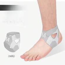 Ultra-Thin Ankle Brace, Sports Ankle Protector, Anti-Sprain Foot Recovery Device, Professional Sports Stabilizer, Ankle Joint Protective Sleeve - Gray - View 2